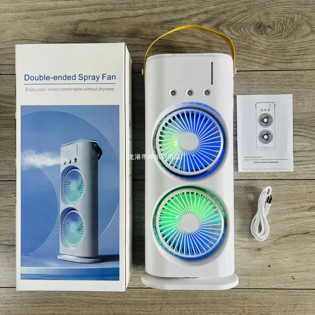 Superior High Wind Cooling Three-hole Spray Double Fan Desktop Shaking Head Double Head Strong Electric Fan Cooler