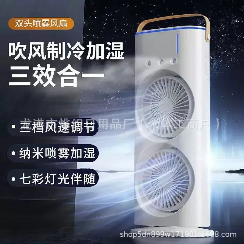 Superior High Wind Cooling Three-hole Spray Double Fan Desktop Shaking Head Double Head Strong Electric Fan Cooler
